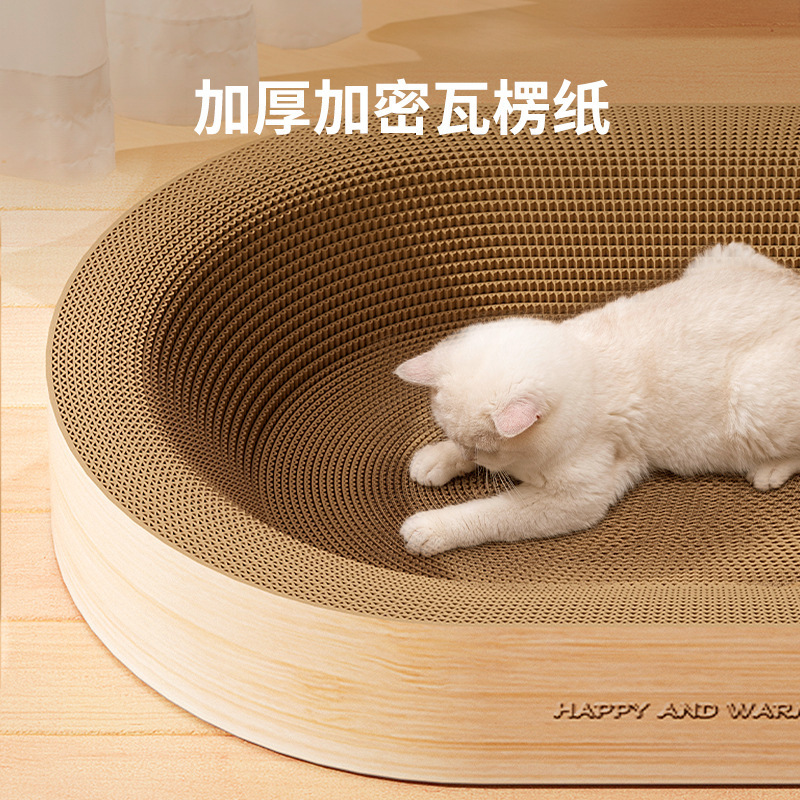 楕円形の猫の猫の巣の一体の耐摩耗性があります。|undefined