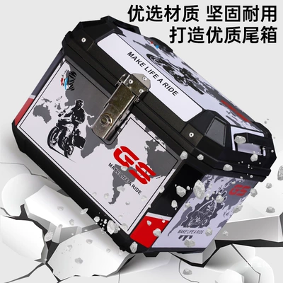 Motorcycle trunk | Waterproof Peihui