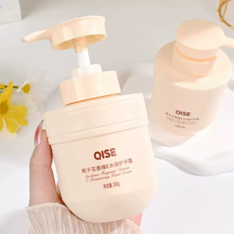 维e护手霜保湿不粘腻栀子花香氛护手霜持久留香身体乳保湿去干皮