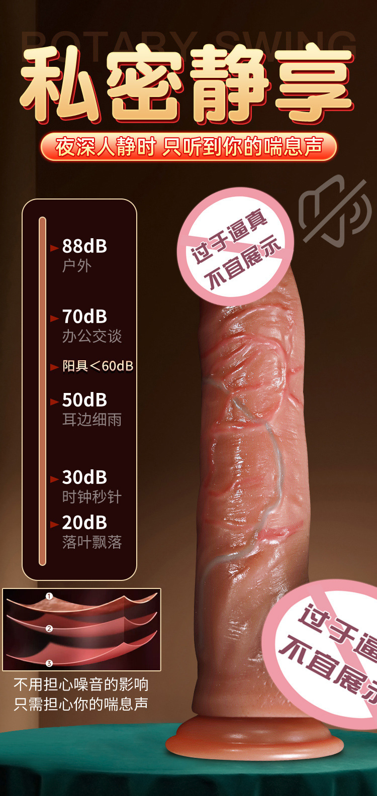 Realistic Silicone Dildo with Automatic Swinging Action, Battery-Powered Adult Toy — detail image 11