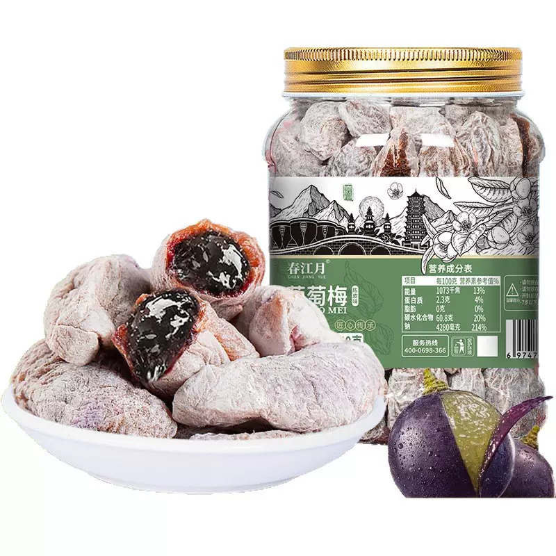 葡萄梅子罐装500g陈皮青梅夹心葡萄干爆浆软籽梅果干蜜饯零食批发