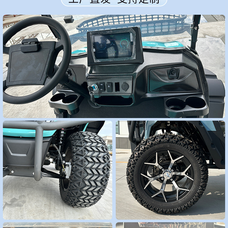 Electric Golf Cart Scenic Spot B&B Shuttle Car Real Estate Viewing Car Travel Winery Park Electric Sightseeing Car