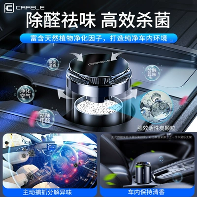 car air purifier solid – Car ornaments
