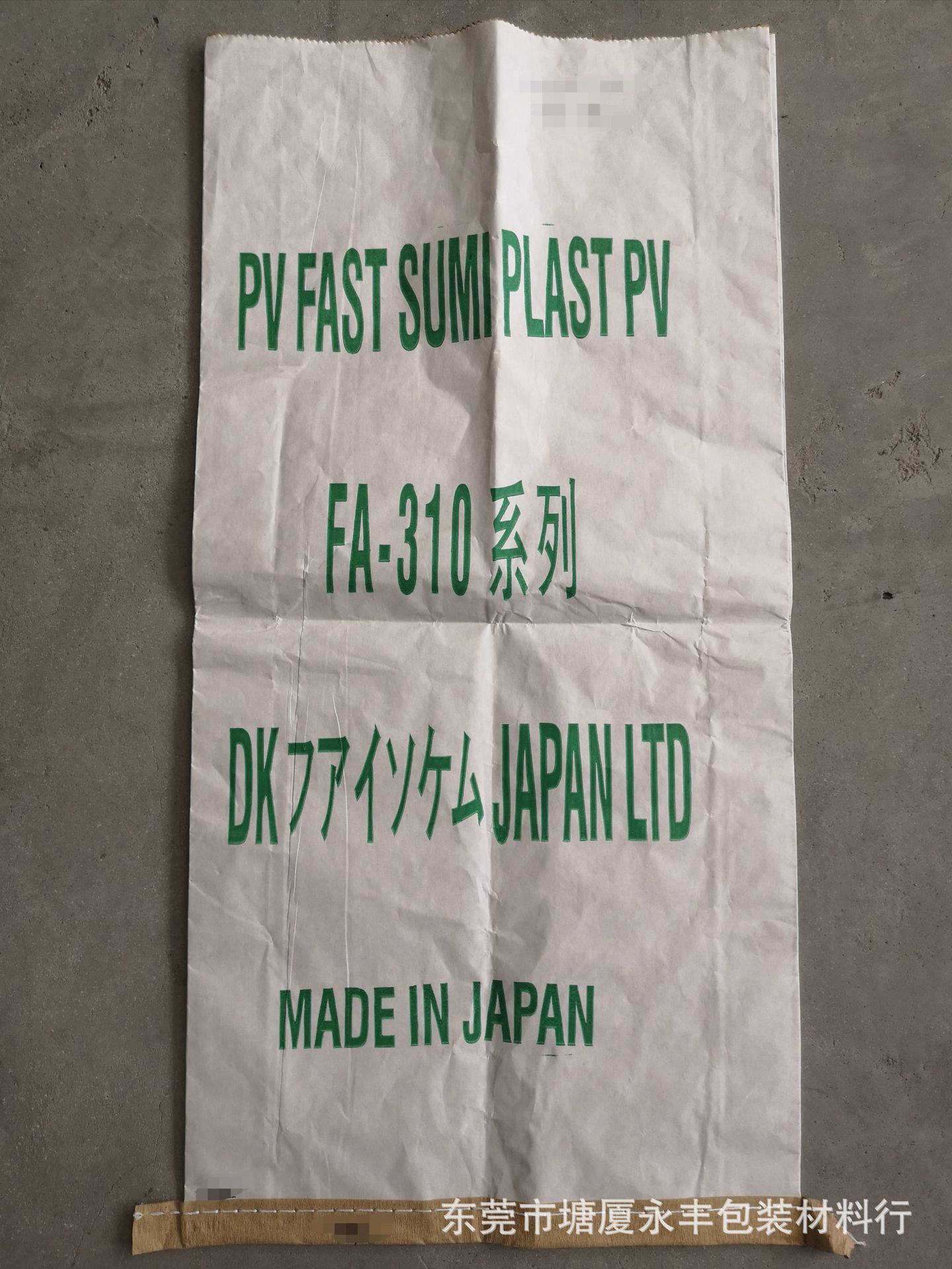 牛皮纸塑复合袋3