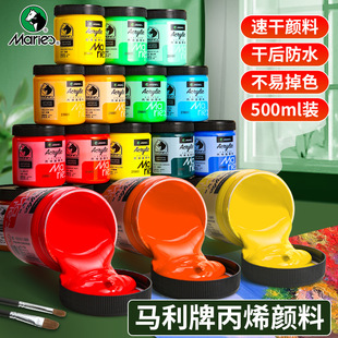 Marley Acrylic Paint Large Bottle 500ml Wall Painting Fluid Painting Hand-Painted Waterproof Special DIY Graffiti Penene White
