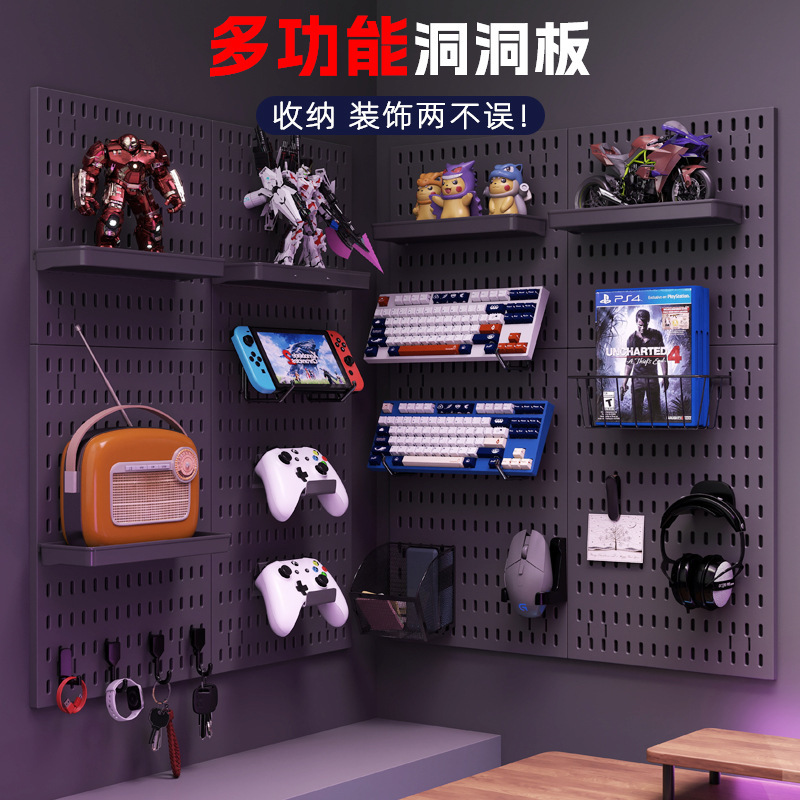Gaming Room No-Drill Pegboard Black Wall-Mounted Board Computer Desk Peripheral Headphone Keyboard Storage Display Rack