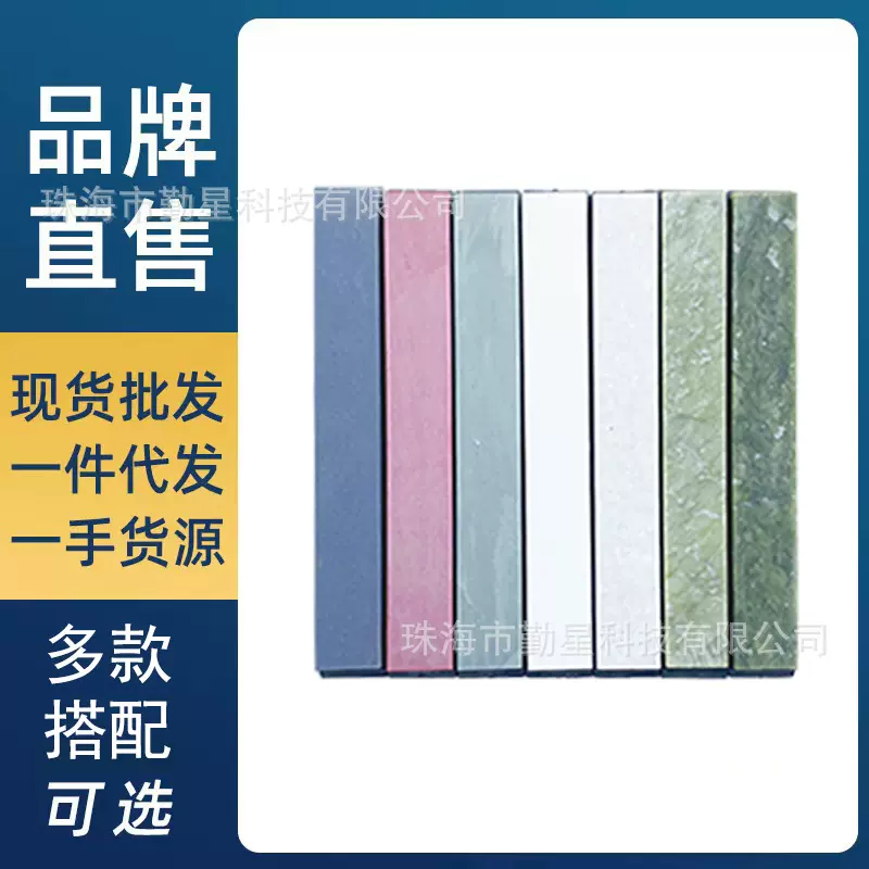 跨境爆款抛光石修正石砥石天然宝石磨刀石磨刀开刃定角磨刀器专用