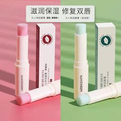 批發凡士林有色潤唇膏補水保濕淡化唇紋無色去死皮防乾裂一件代發