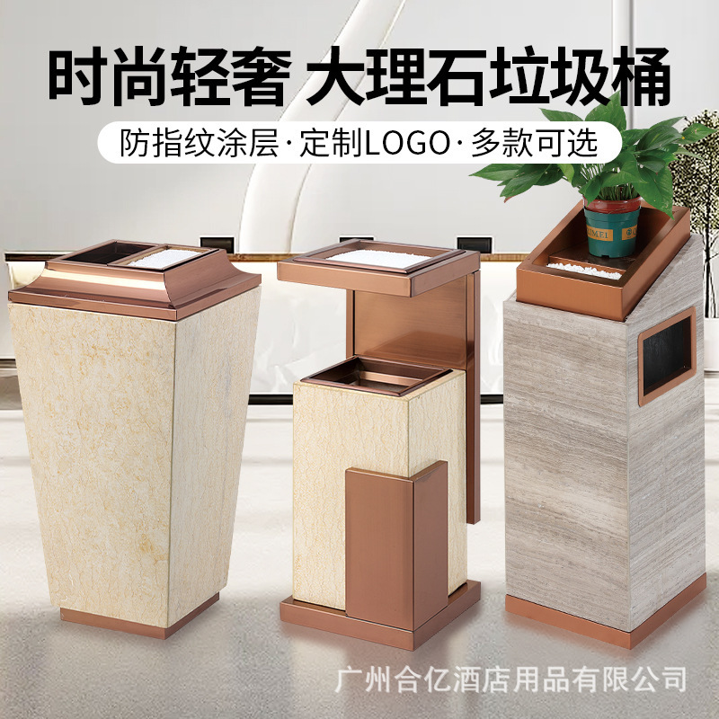 Hotel Lobby Trash Can Marble with Ashtray Vertical Stainless Steel Hall with Elevator Entrance Corridor Smoke Extinguisher Bucket