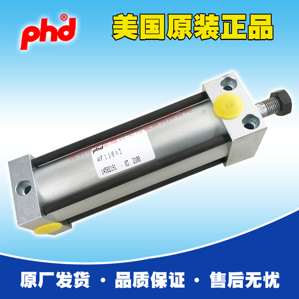 Phd气缸 AVP 1 1/8 X3，需预定需6-8周，原装全新正品，质量可靠