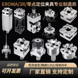 卡盘;工装夹具;手推车配件