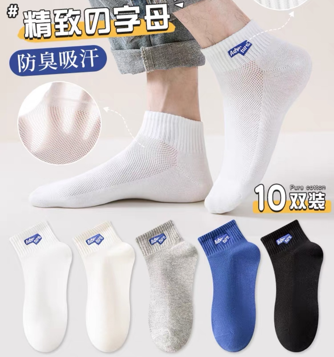 諸及び靴下の女性春秋ins熊の靴下の女性は低いです。