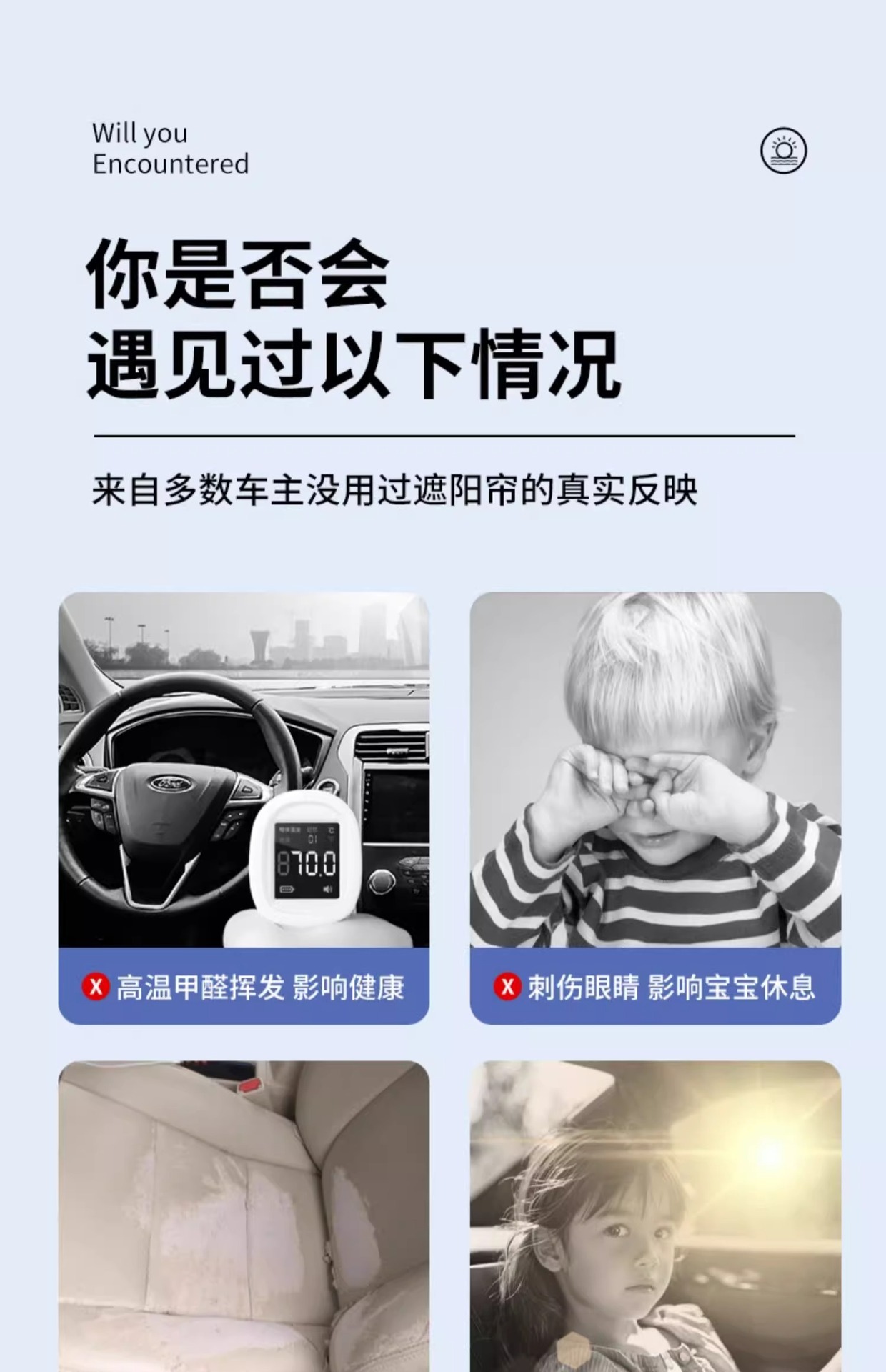 Car window sunshade car curtain sunscreen baby car rail side window baby car slide rail privacy car