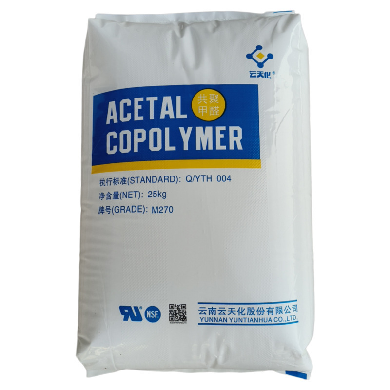 POM Yuntianhua M270 N90 M120 ポリオキシメチレンプラスチック粒子耐摩耗性高流量自動車部品原料|undefined