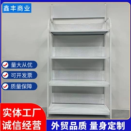 商超货架;仓储货架;收纳架