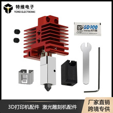 3D��ӡ�C�����������X1/P1Pϵ�Ї��^Ӳ��䓿ɲ�ж�D���^�׼�