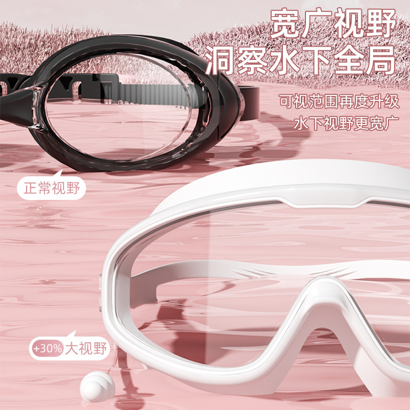 Swimming Goggles Anti-fog High-definition Myopia Deregades Men's and Women's Big Frame Swimming Glasses Goggles Swimming Cap suit