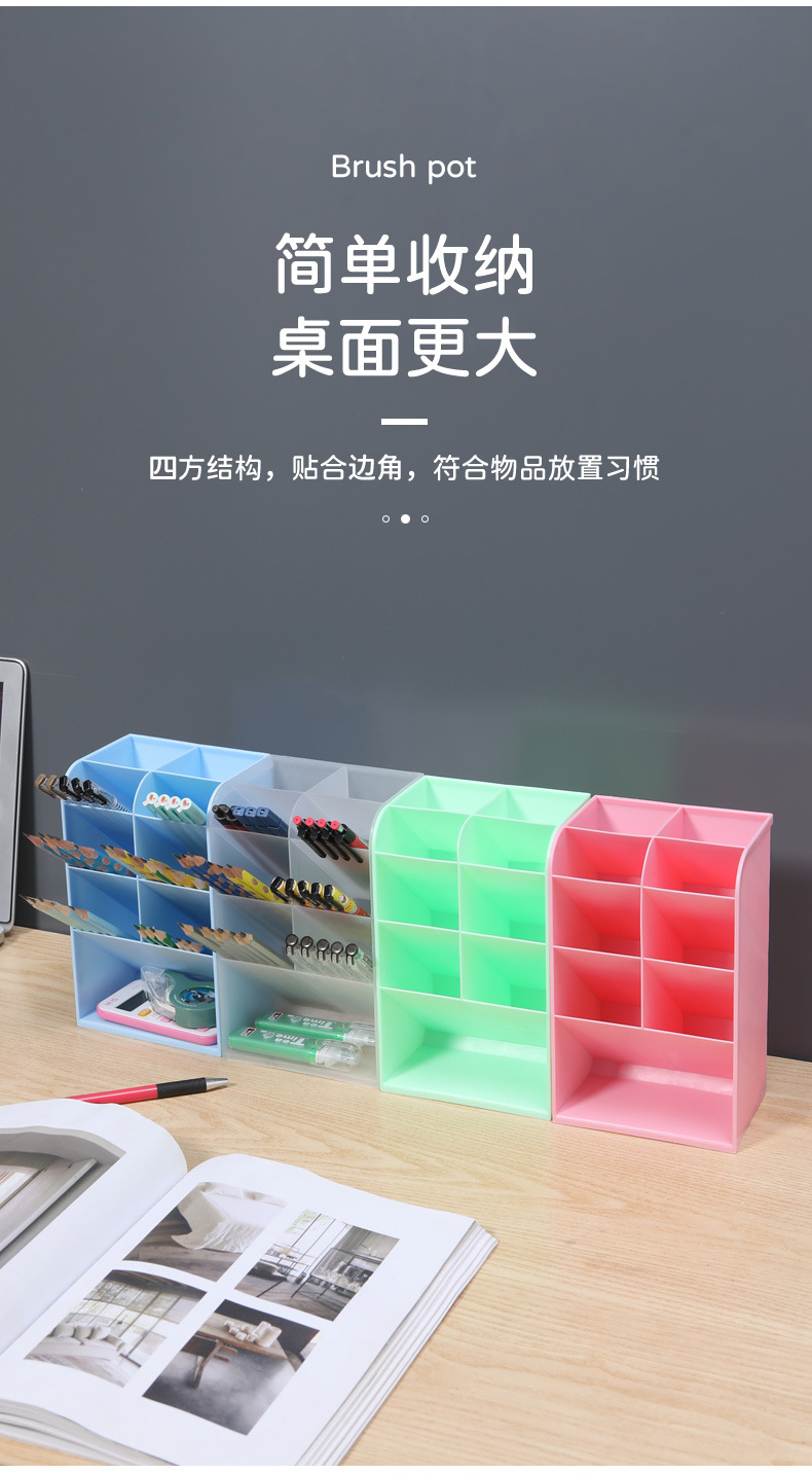 笔盒收纳_11.jpg