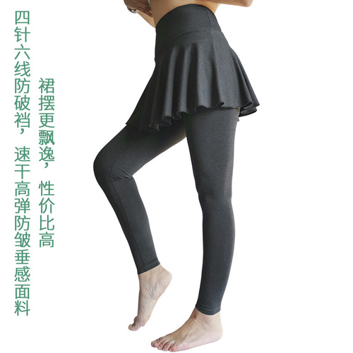 lulu nude high waist hip lifting peach yoga pants women's quick-drying nine-point sports dance running bodybuilding fitness pants