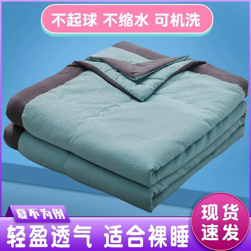Сплошное тонкое хлопковое летнее прохладное одеяние для одного и двух кондиционерных одеяний в студенческом общежитии летнее одеяние можно стирать в машинном одеяле летнее подарочное одеяние