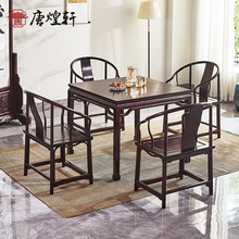 红木中式家具血檀八仙桌餐桌椅组合非洲小叶紫檀吃饭桌子家用