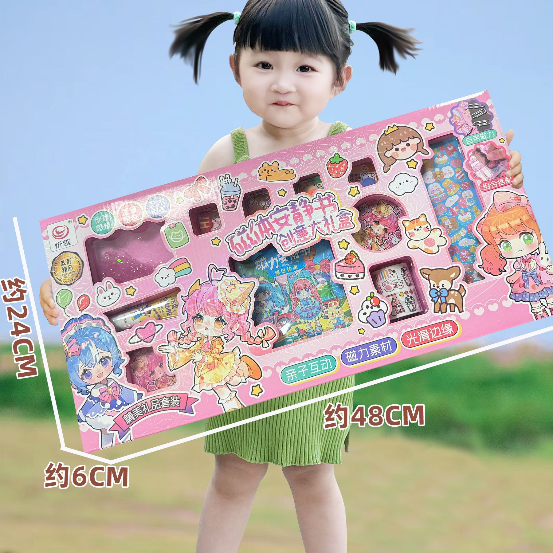 퍼즐 자석 조용한 책 세트