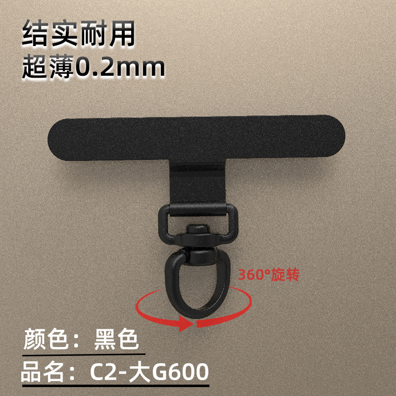手机挂绳垫片不锈钢手机背贴片360°旋转超薄0.3mm手机防丢垫片林|undefined