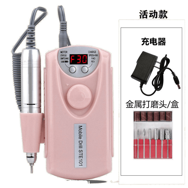 抹裳美甲打磨机充电便携式卸甲机美甲店电动陶瓷去死皮修指甲|undefined