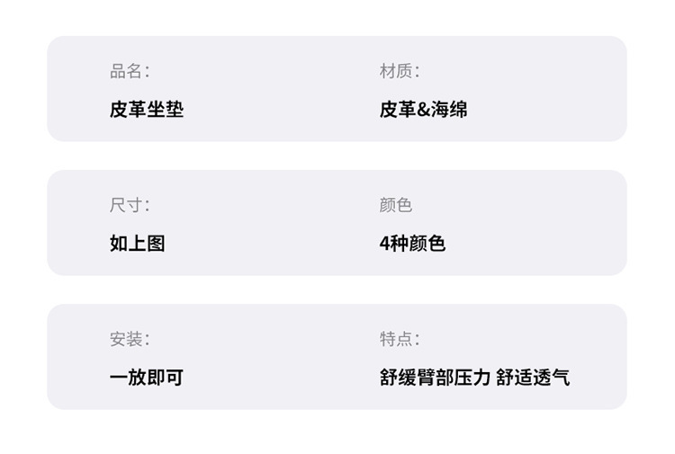 详情_14.jpg