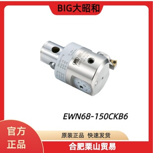 �ձ�BIG���Ѻ�EWN68-150CKB6�M�^