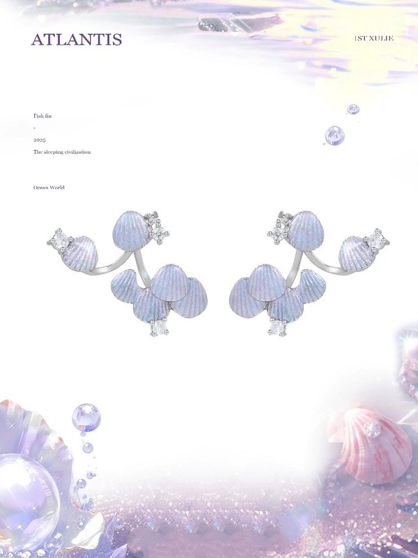 亚特兰蒂斯鳞片耳钉原创小众设计耳环高级冷淡风甜酷耳饰|undefined