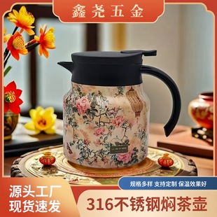 316���P䓠F��ر��؉ز�ˮ���x ���ؠF��ضY�����b�ݲ茣��