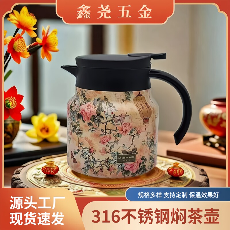 316 Stainless Steel Stew Teapot, Insulated Teapot, Tea Water Separation, Insulated Stew Teapot Gift Box Set, Special for Making Tea