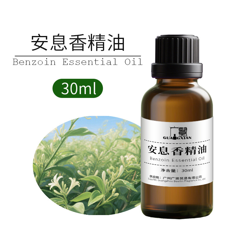 30ml单方精油纯植物萃取原料养生芳疗精油薰衣草甜橙柠檬葡萄柚|undefined