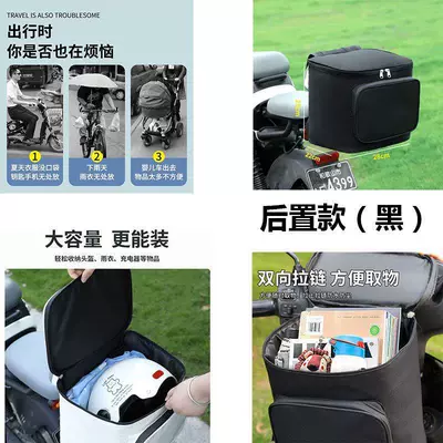 Electric vehicle hanging bag, large-capacity helmet bag for the trunk, rear hanging bag, storage bag, electric motorcycle rear backrest bag (Electric car tail box) - 18l-large-capacity-space-for-helmet-and-raincoat-rear-hanging-bag-black-other