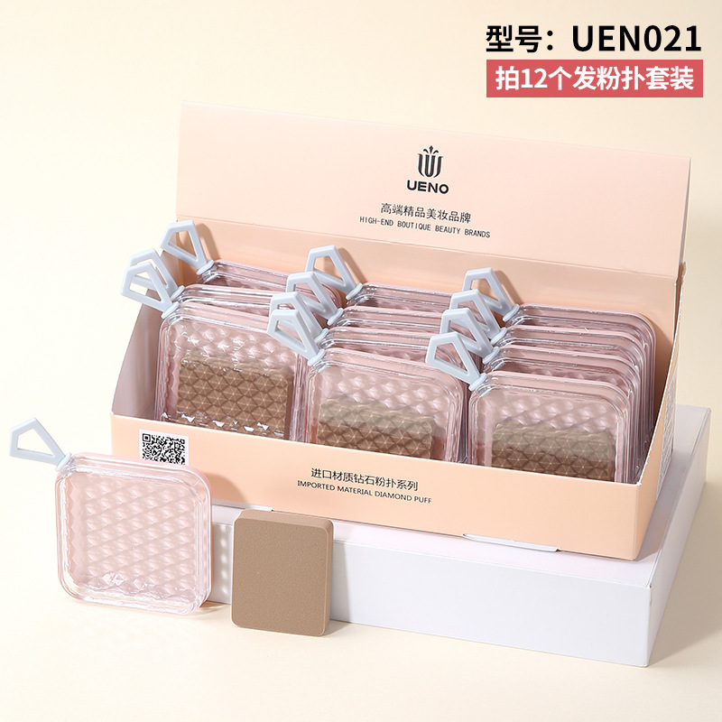 UEN021