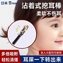 �ձ�ճ����ͯ�����޺�һ�����Ͷ�������ȫճ��ʽʺ�޺����ڶ���