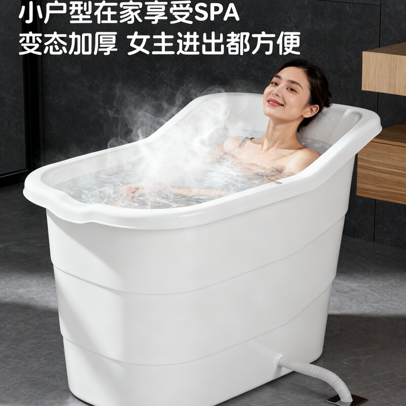 Adult Bath Bucket, Adult Bath Bucket, Plastic Bath Bucket, Family Bath Bucket, Bathtub, Bath Basin