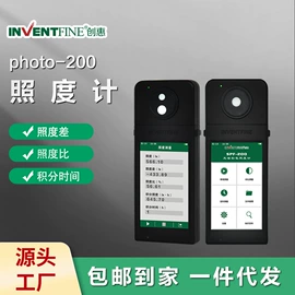 光谱仪;其他仪器仪表;分光光度计