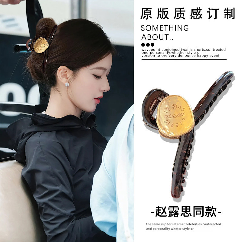 No. 109 dial gripper female