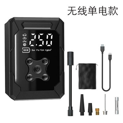 Car Air Pump Digital Hava nasosu - wireless-single-power-supply-model