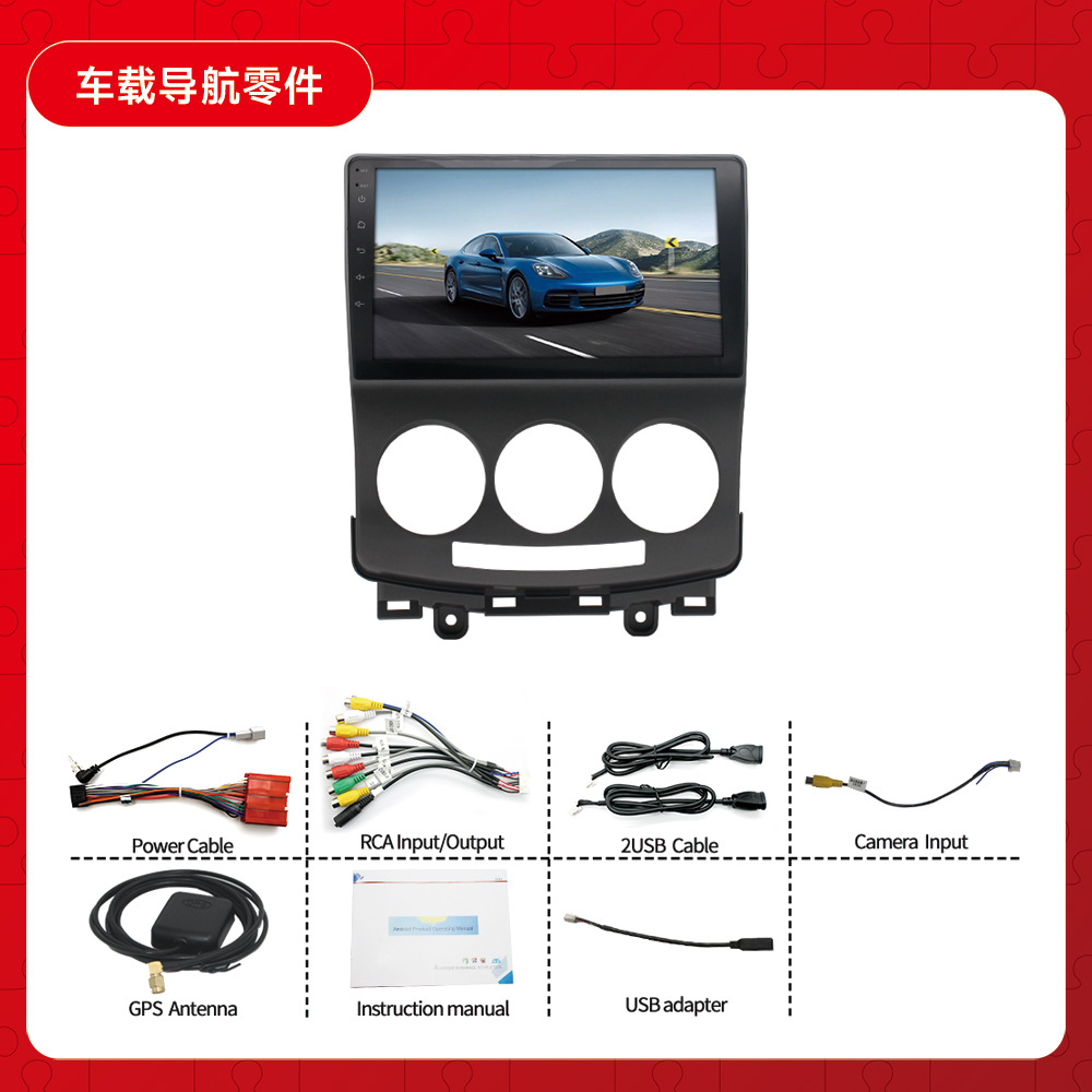 Aplicable a 08-10 Mazda 5 Android reproductor de navegación MP5 Radio 4 + 64 incorporado Carplay