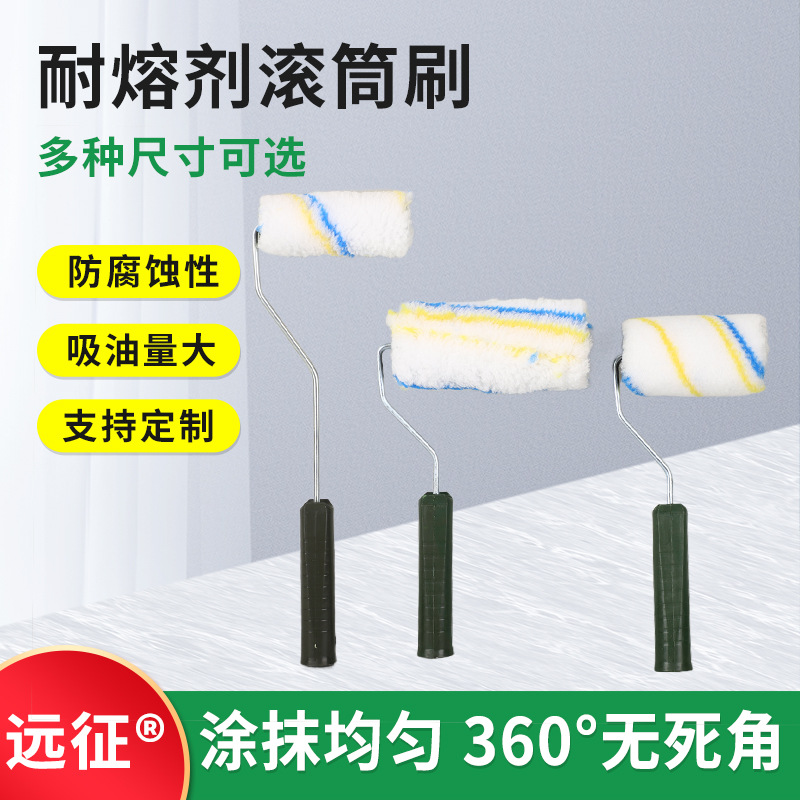 9寸多规格耐滚筒刷溶剂油漆乳胶漆地高档细毛滚筒刷纯平滚筒