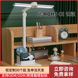 阅读台灯;智能夜灯