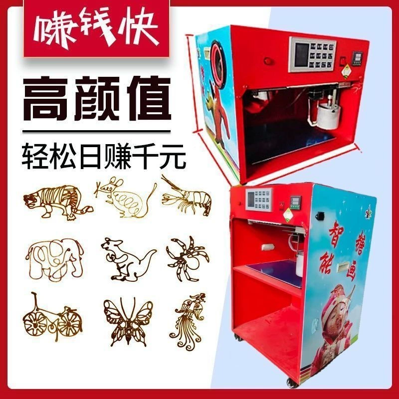 Коммерческая машина для рисования сахара машина для рисования сахара 3d автоматическая машина для рисования сахара