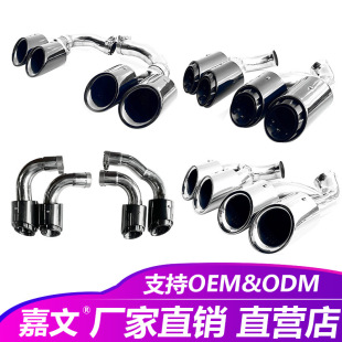 Suitable for 11-24 New Porsche Cayenne Coupes Modified Original Sports Three-Layer Exhaust Pipe with Four Tail Pipes