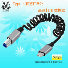 USB3.0��ӡ�C��������X���ق�ݔ�ӾW��A��/B�����~��X�B�ӷ���