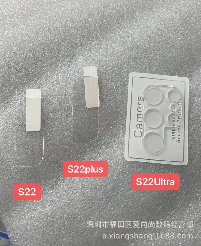 For Samsung S22/S22 + transparent all-inclusive lens film Galaxy S22U rear camera 3D integrated film