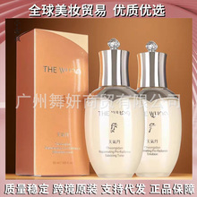 优质货源韩国进口天气丹水乳套盒天气丹爽肤水天气丹乳液