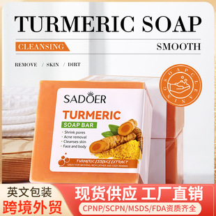 Sadoer Essential Oil Soap Handmade Soap Cleansing and Bathing Soap Ginger Soap Long-Lasting Fragrance Moisturizing Improves Dryness
